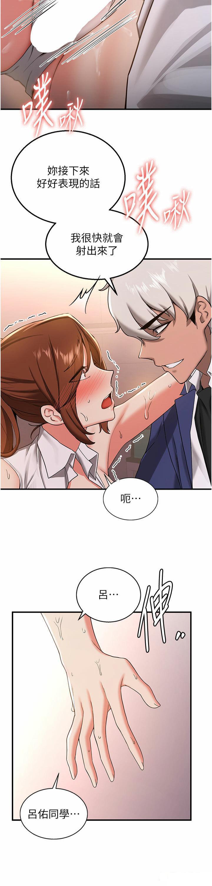 抢女友速成班