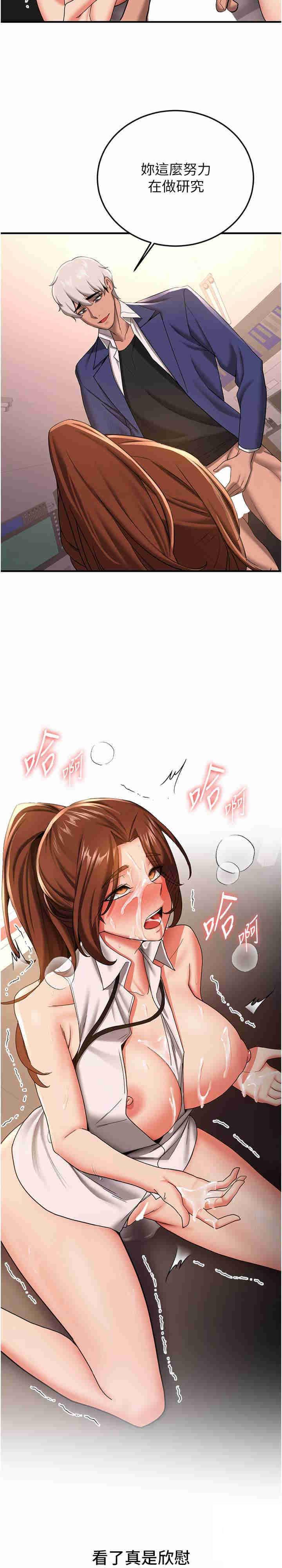 抢女友速成班