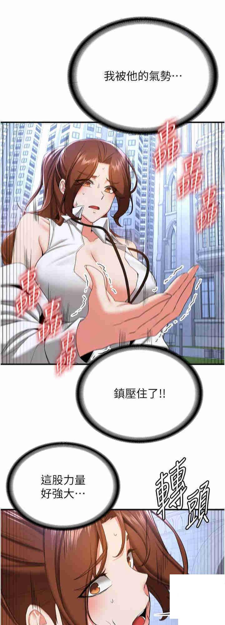 抢女友速成班