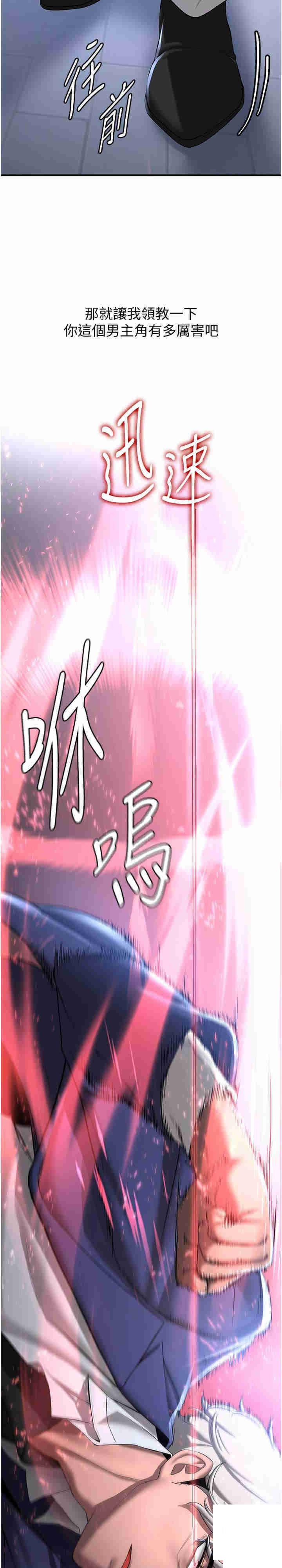 抢女友速成班