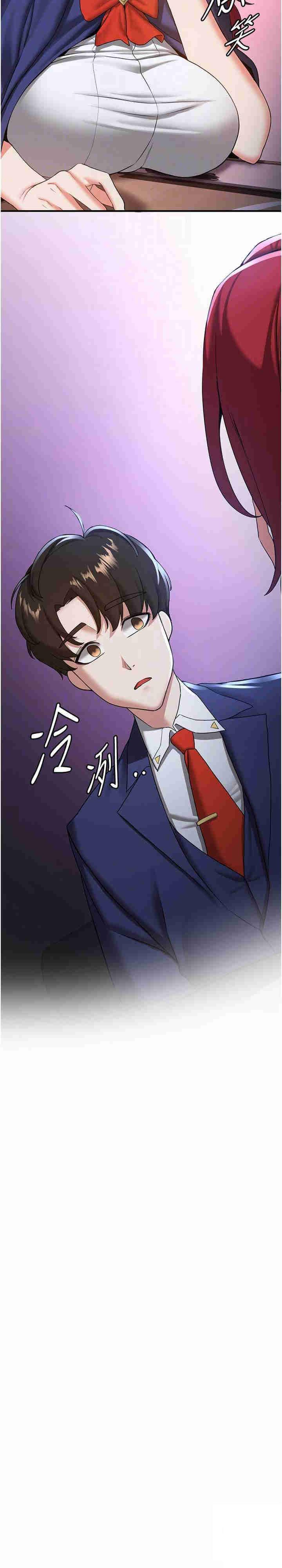 抢女友速成班