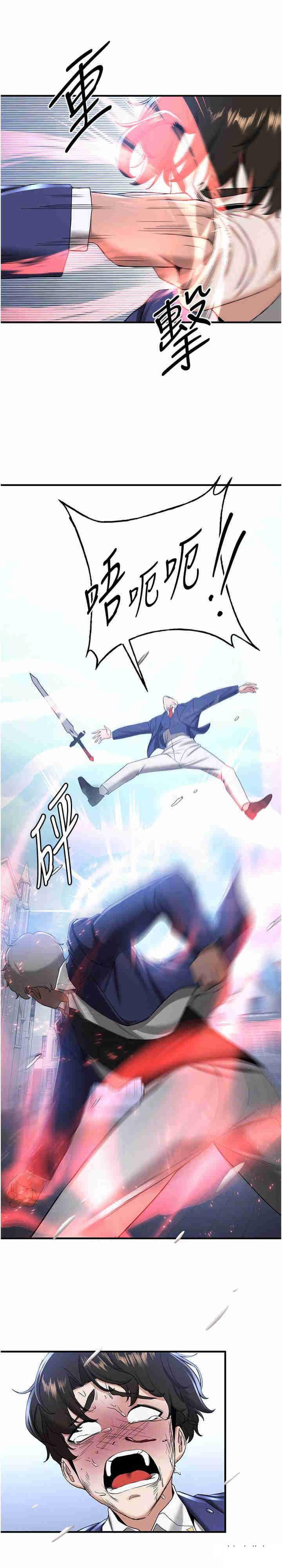 抢女友速成班