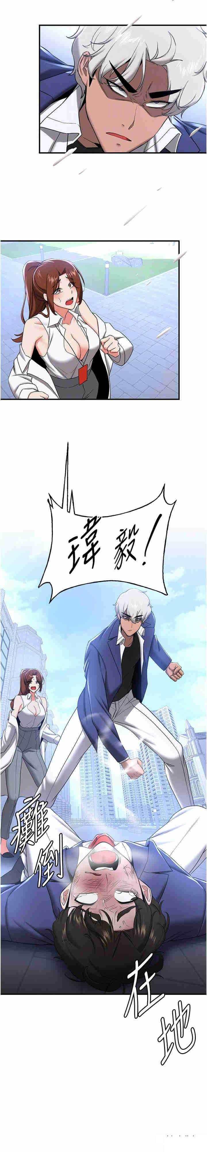 抢女友速成班