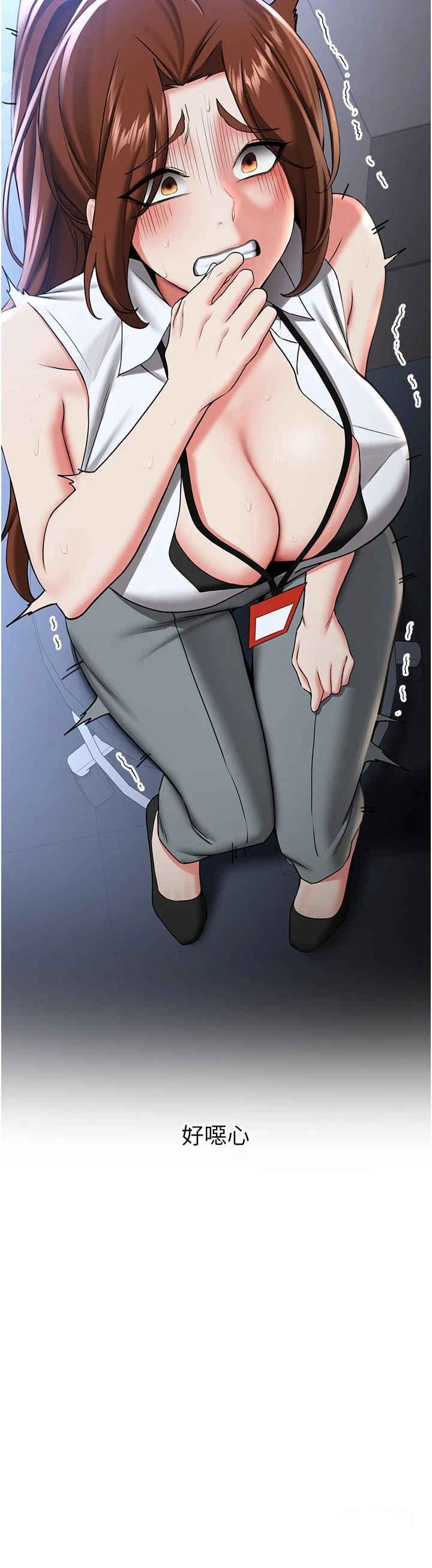 抢女友速成班