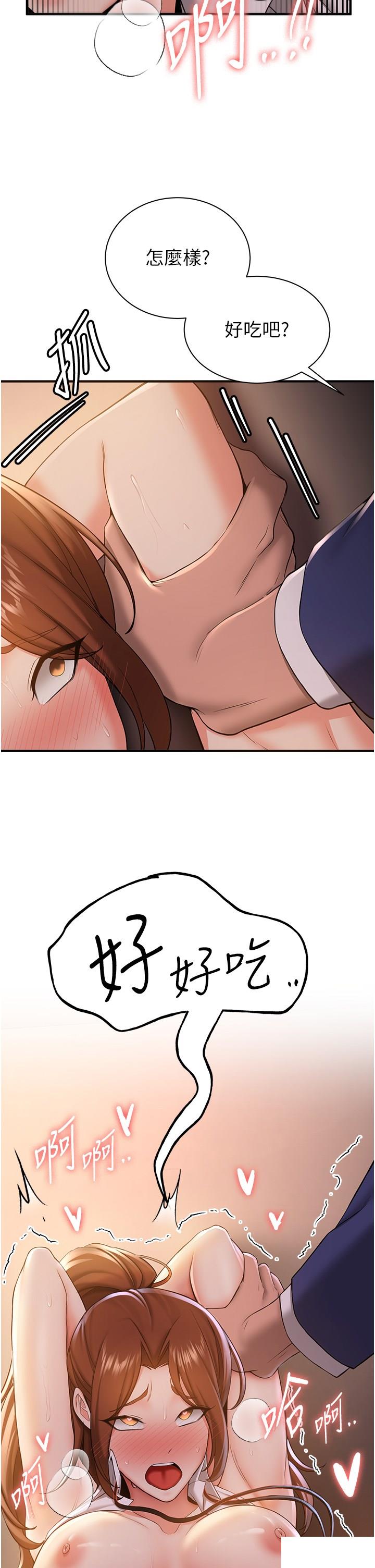 抢女友速成班