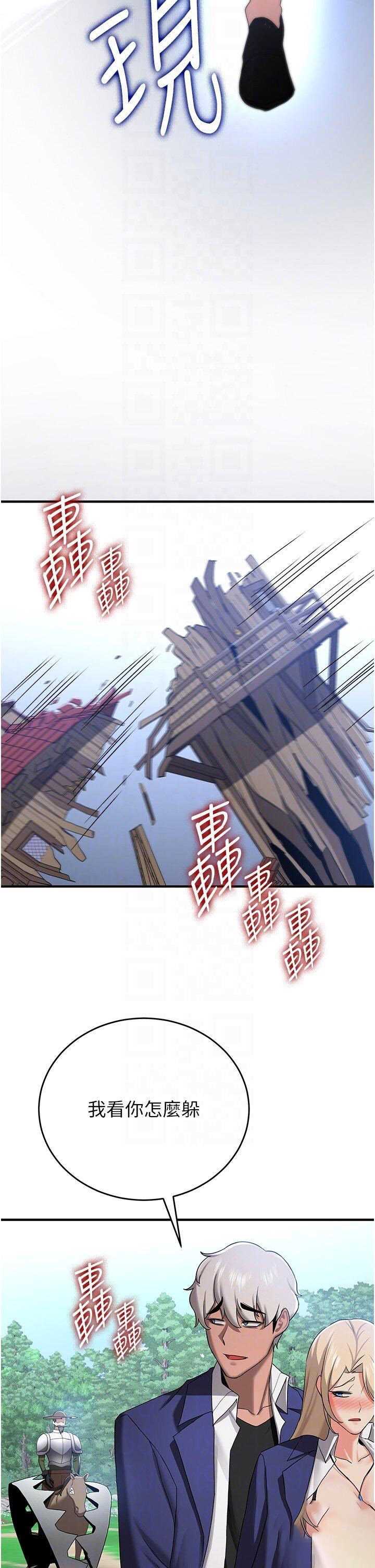 抢女友速成班