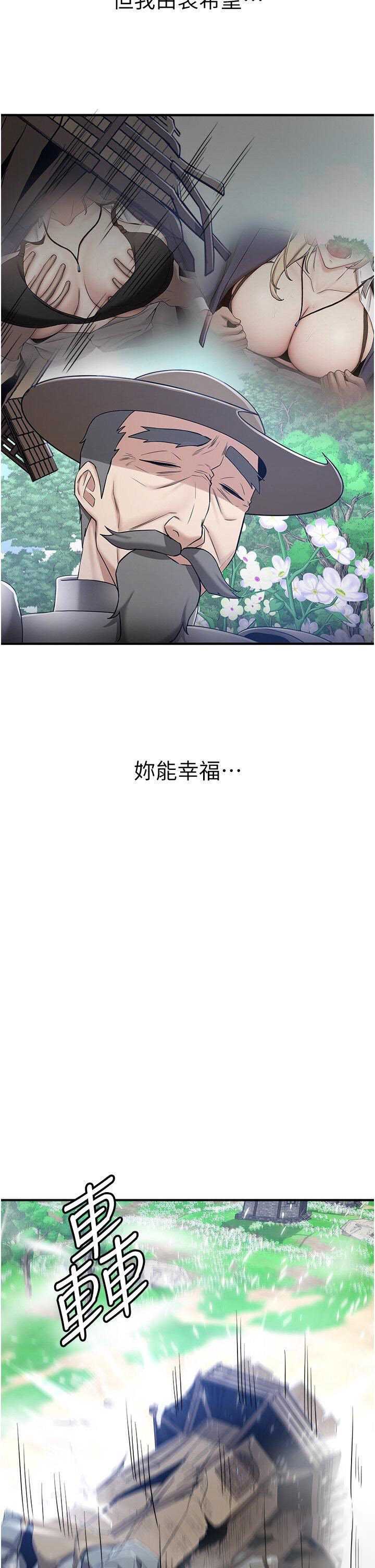 抢女友速成班
