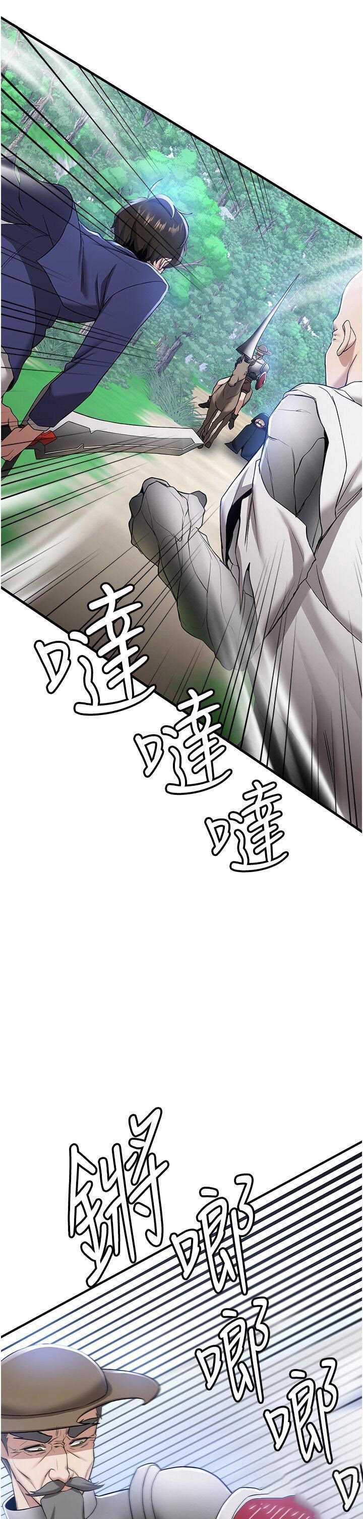 抢女友速成班