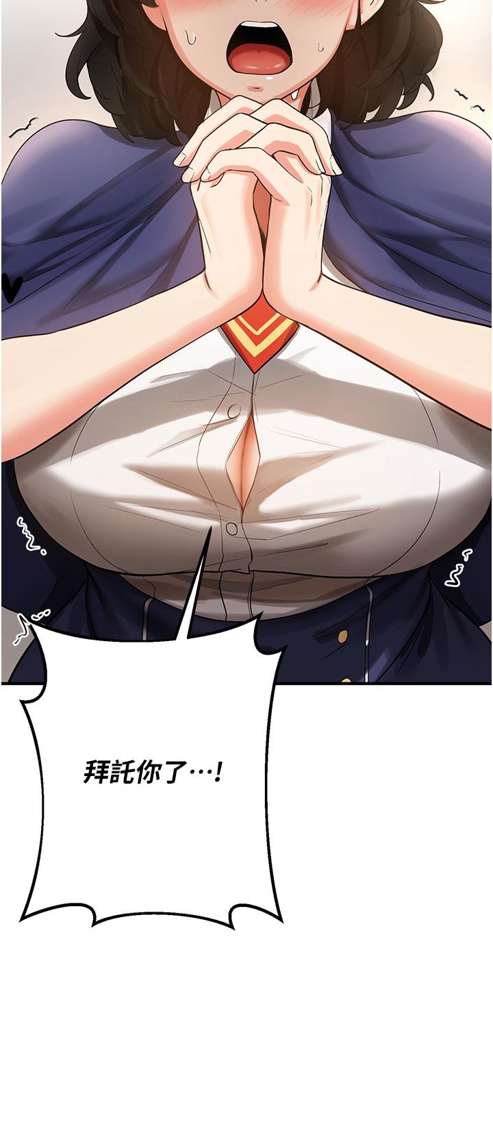 抢女友速成班