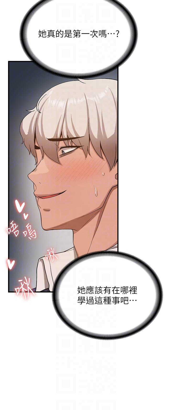 抢女友速成班