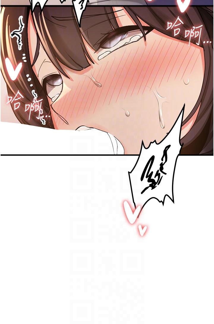 抢女友速成班