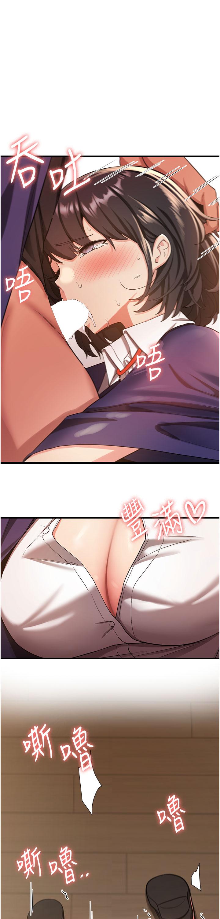 抢女友速成班
