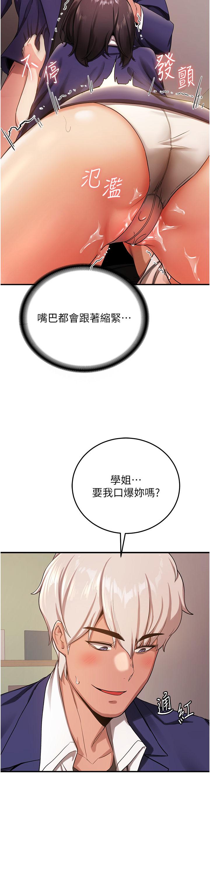 抢女友速成班