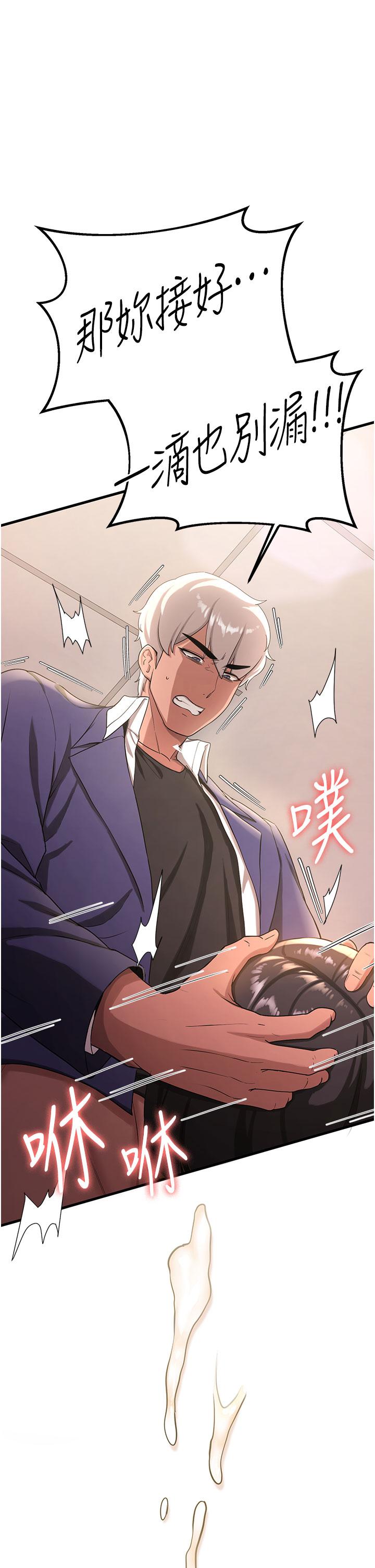 抢女友速成班