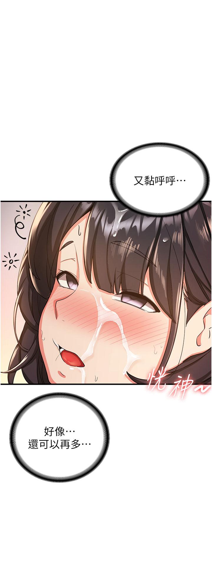 抢女友速成班