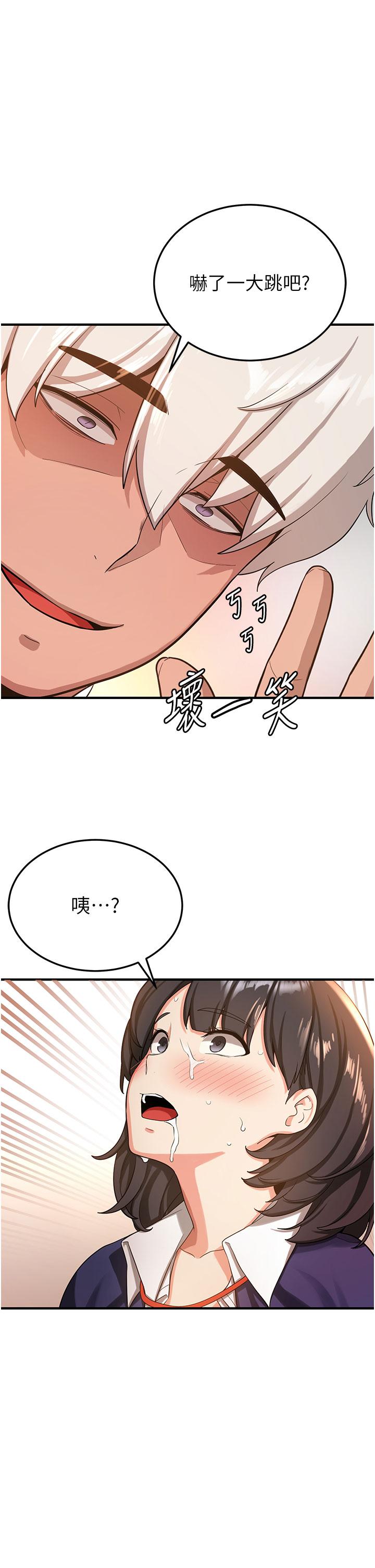 抢女友速成班