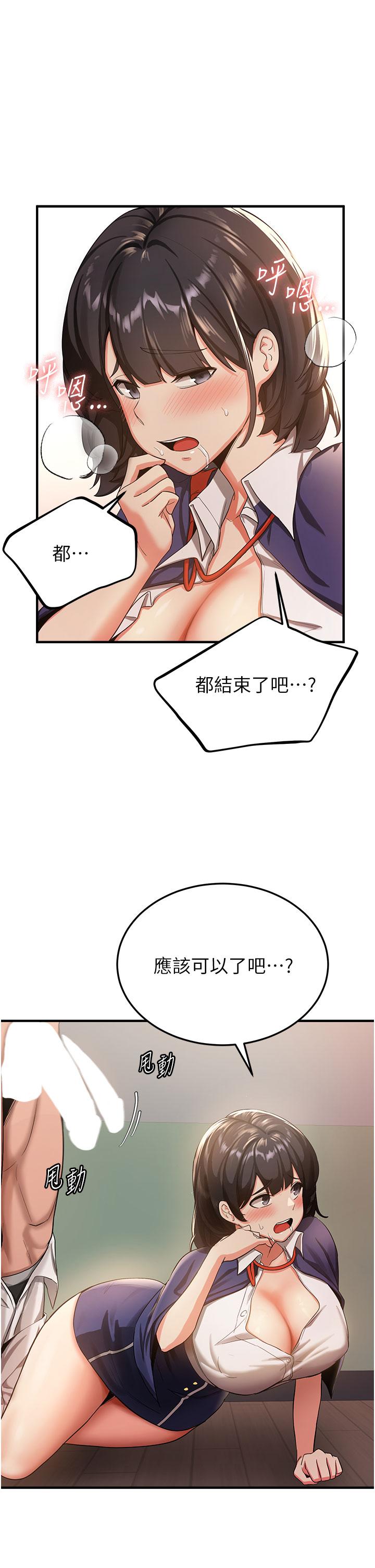 抢女友速成班