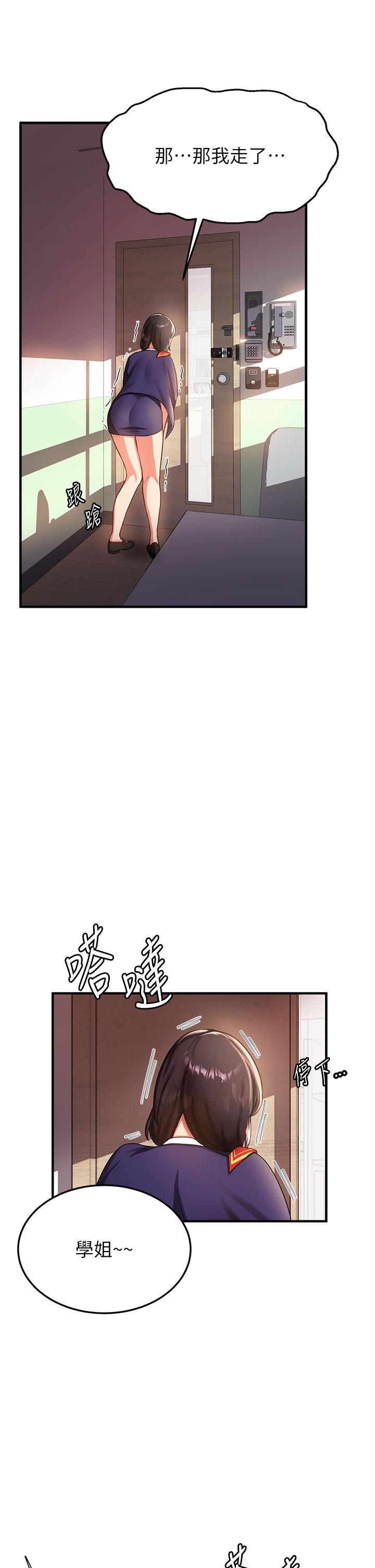 抢女友速成班