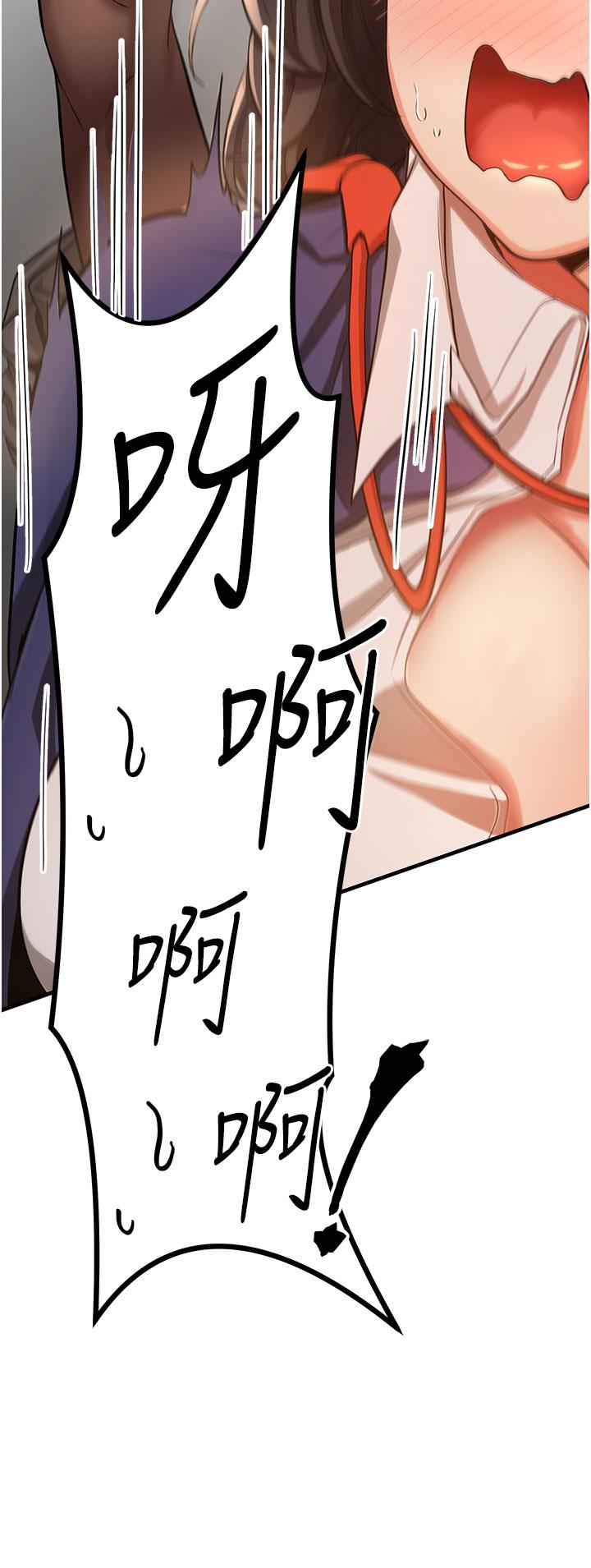 抢女友速成班
