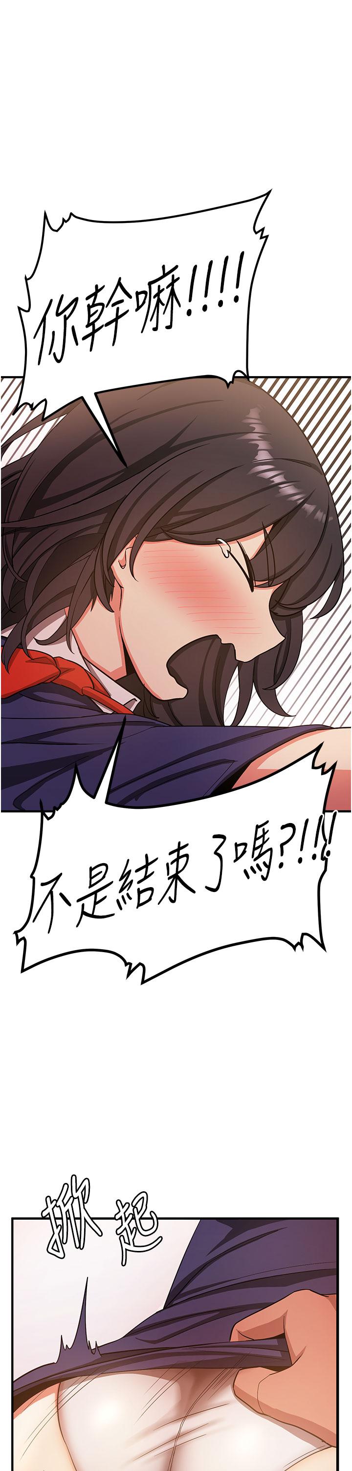 抢女友速成班