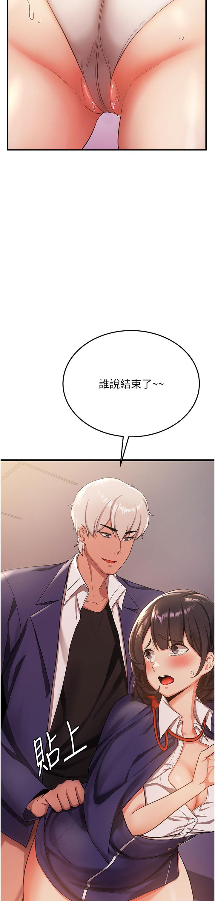 抢女友速成班
