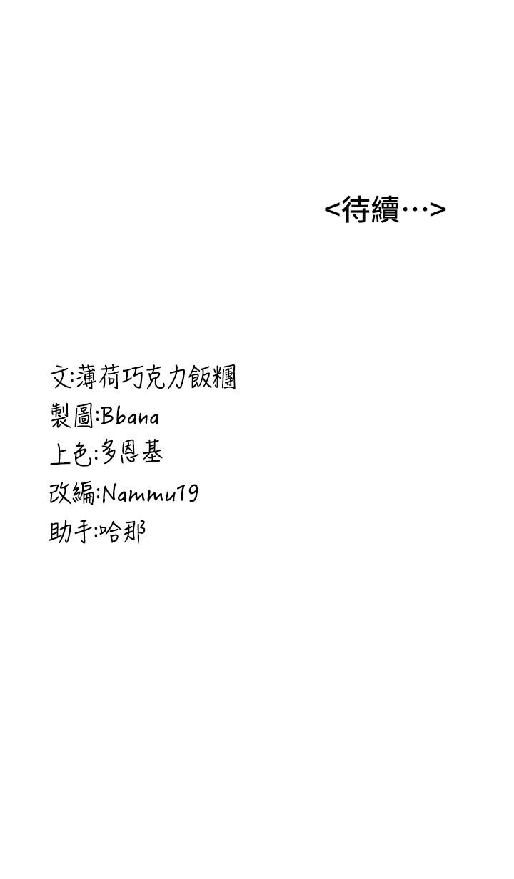 抢女友速成班