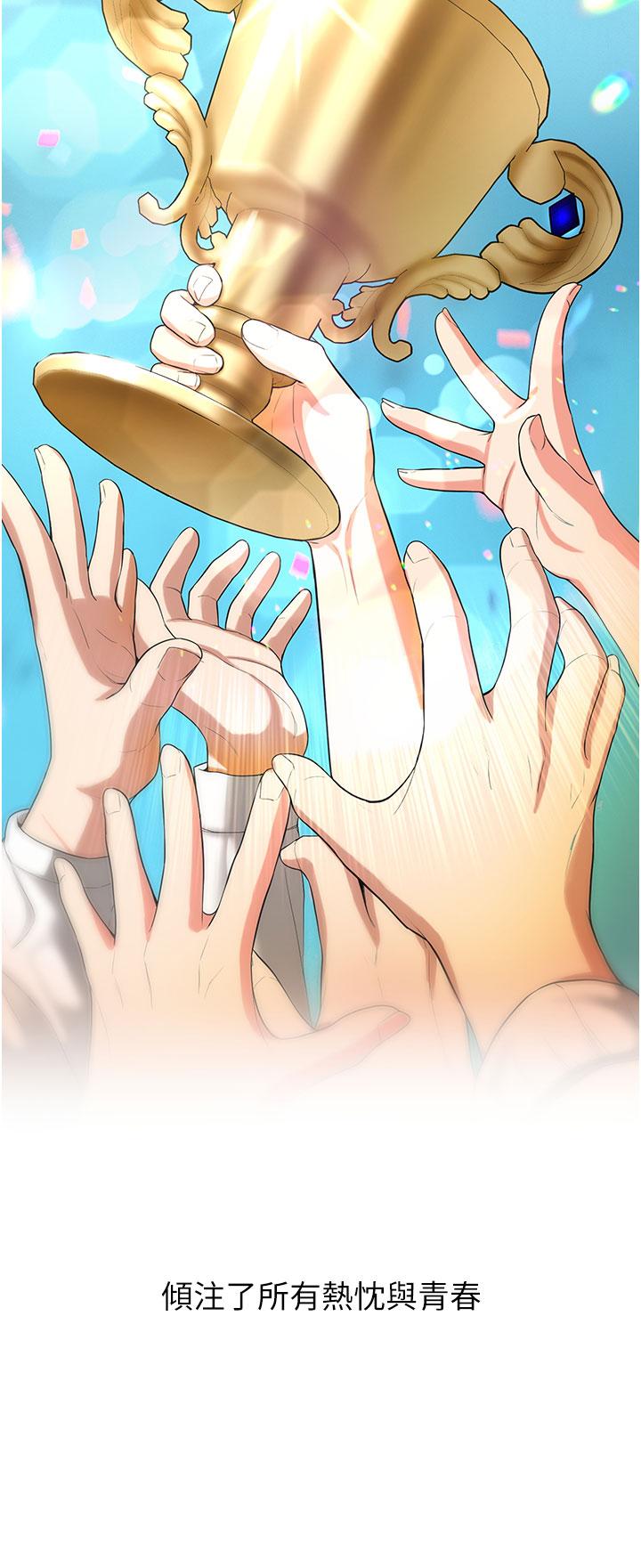 抢女友速成班
