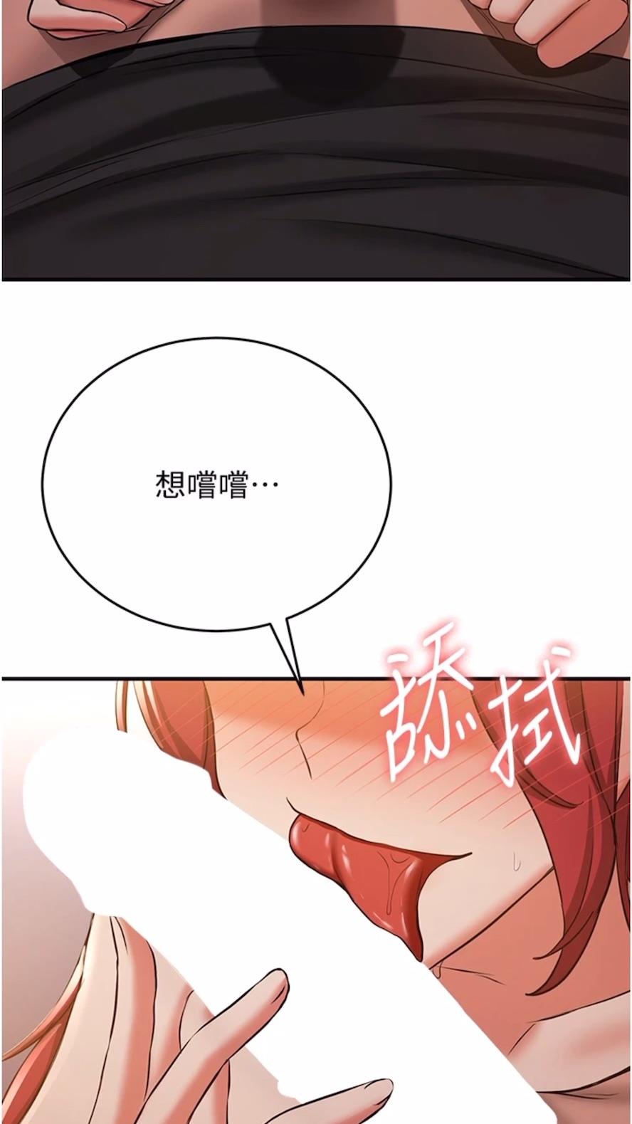 抢女友速成班