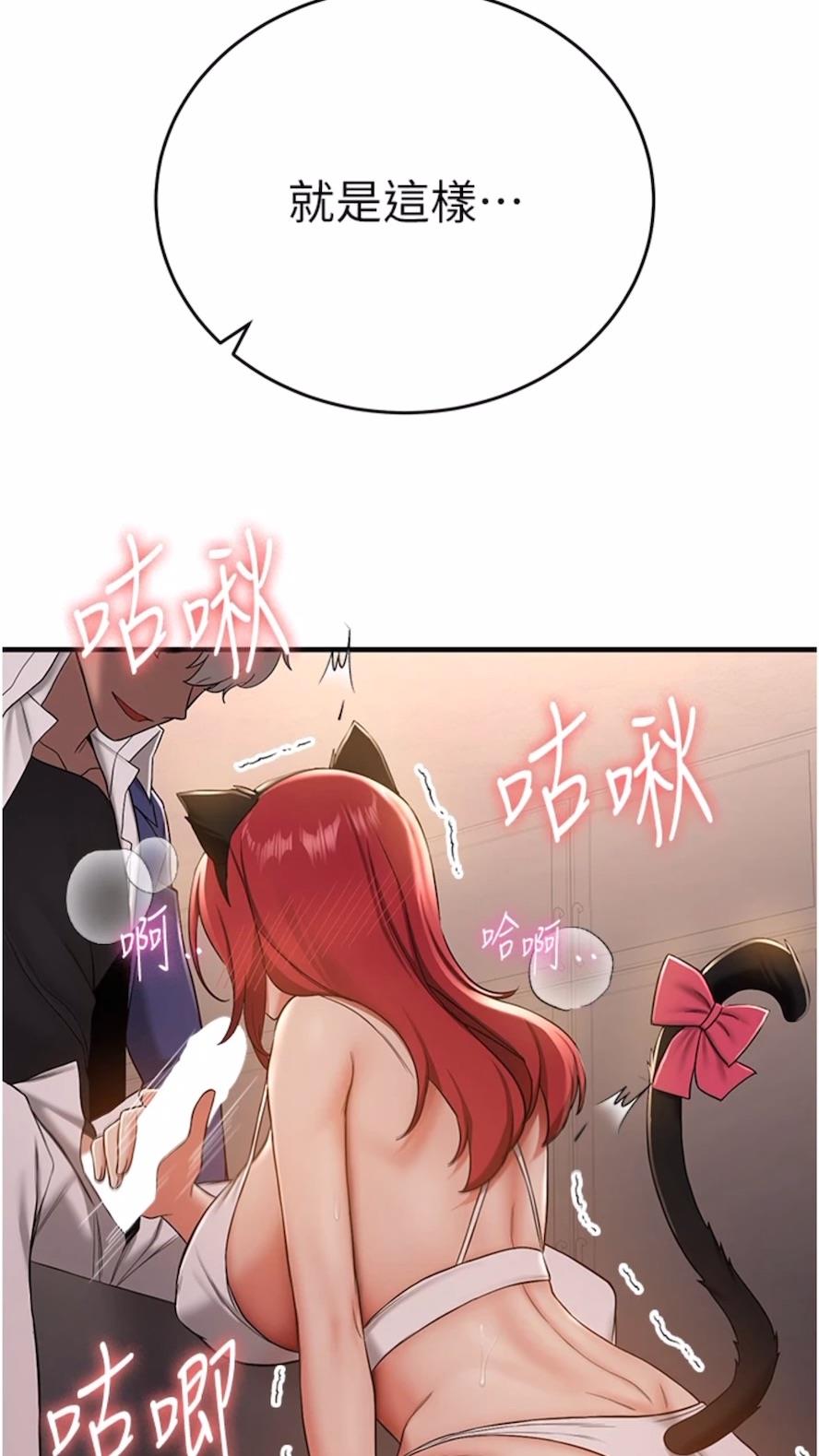 抢女友速成班