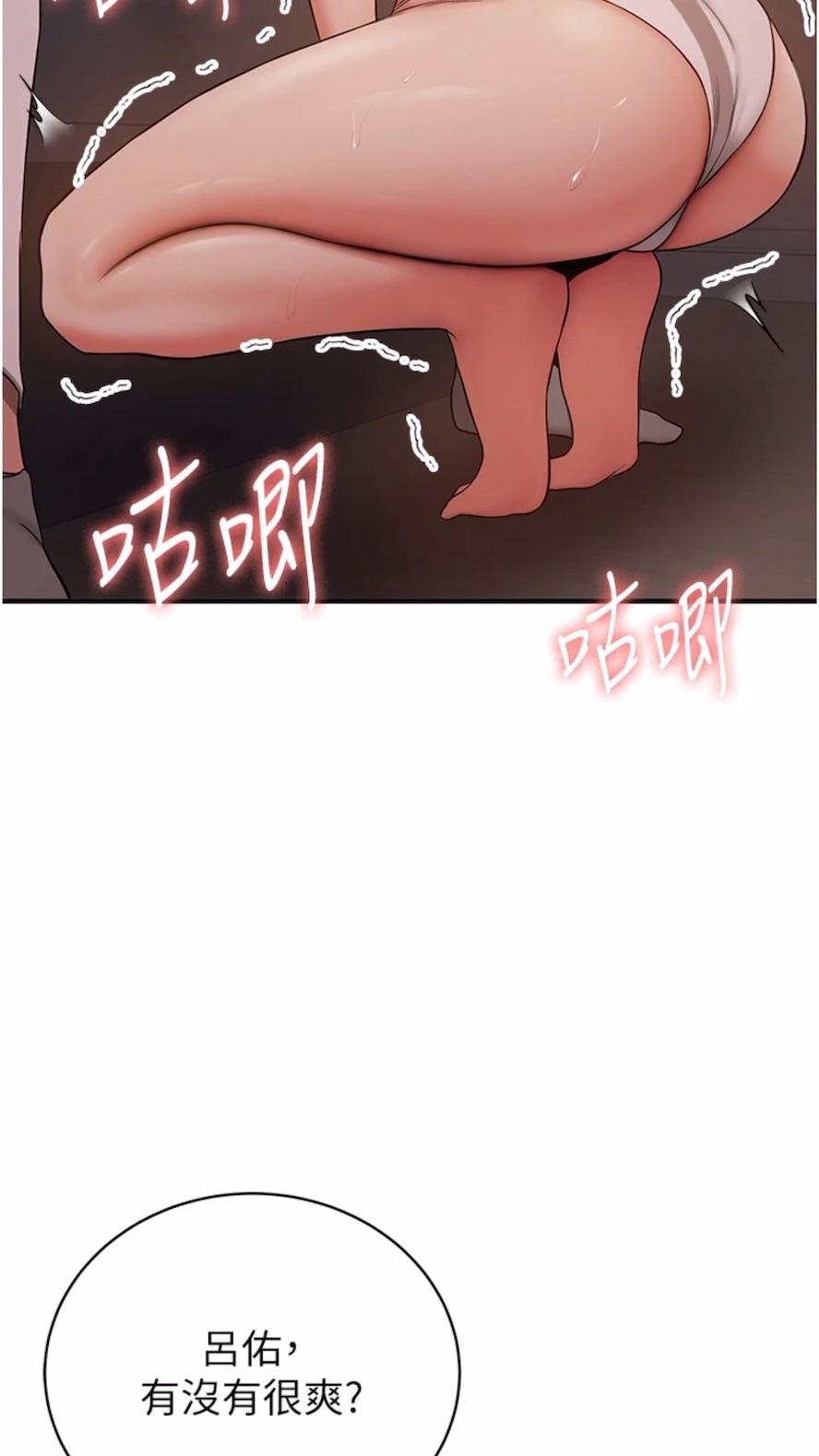 抢女友速成班