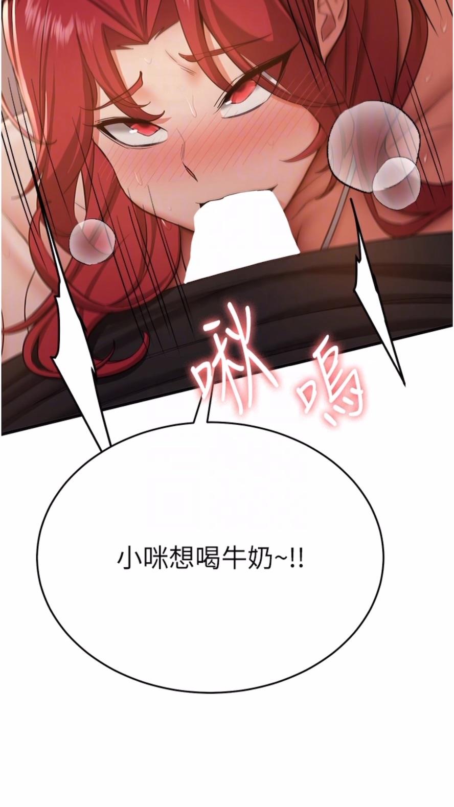 抢女友速成班