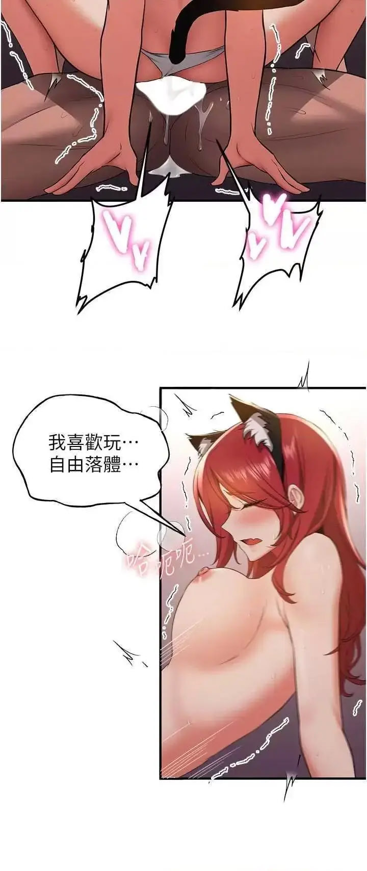 抢女友速成班