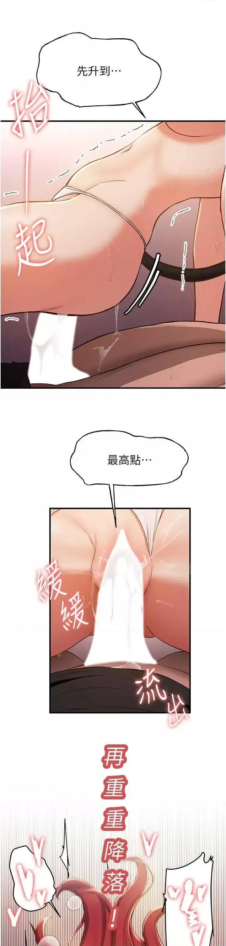 抢女友速成班