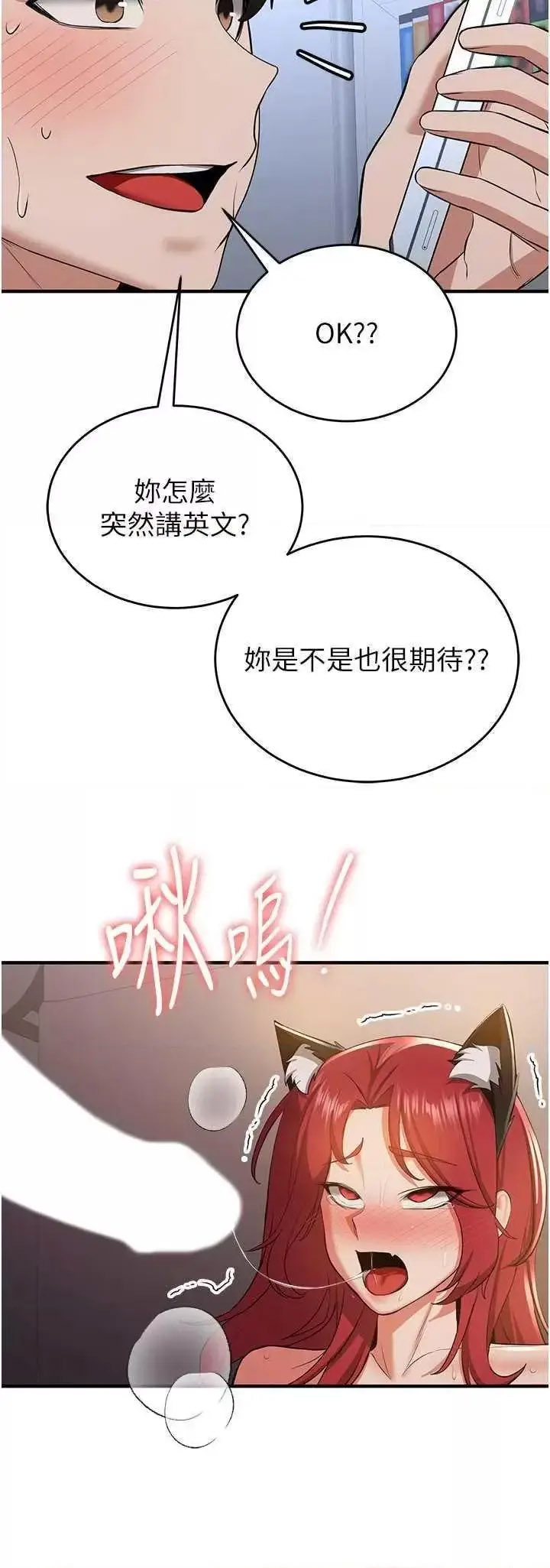 抢女友速成班