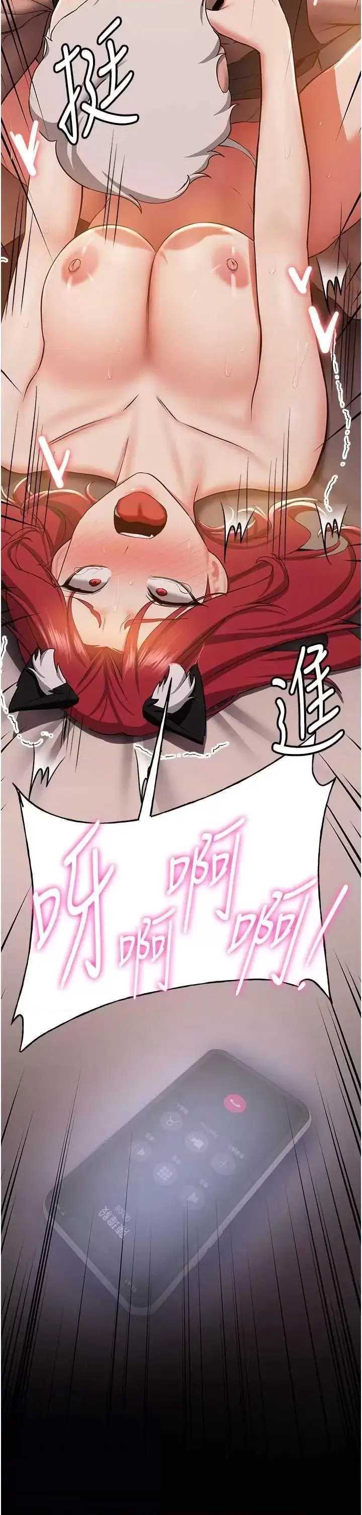抢女友速成班