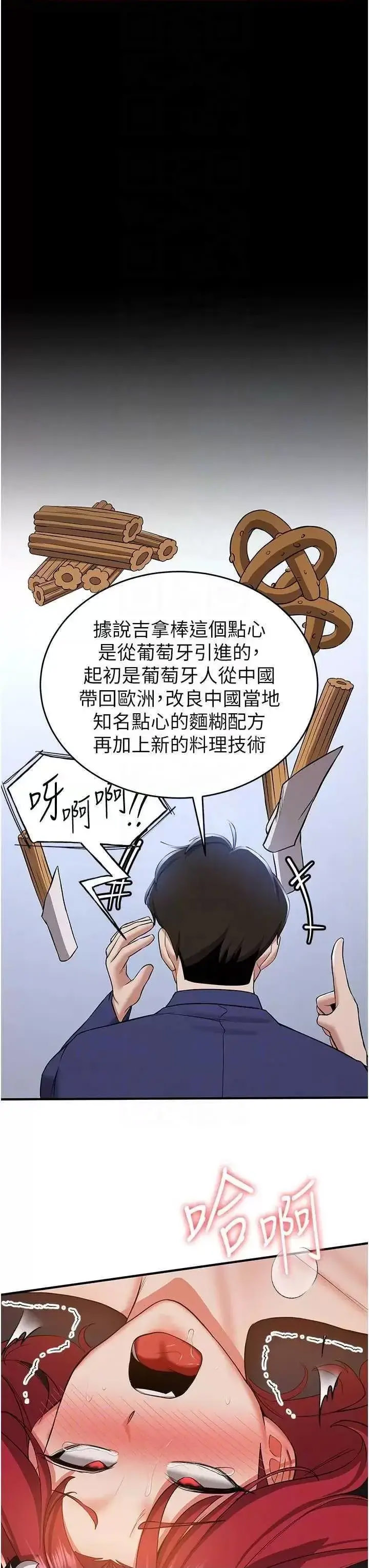 抢女友速成班