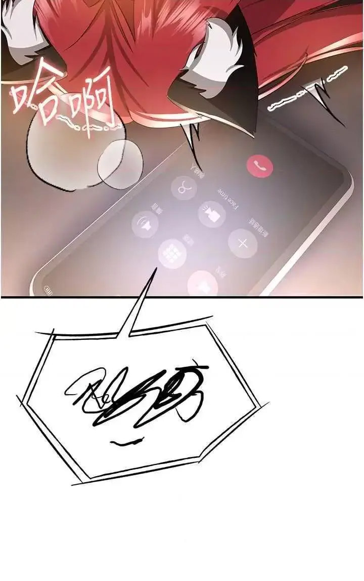 抢女友速成班