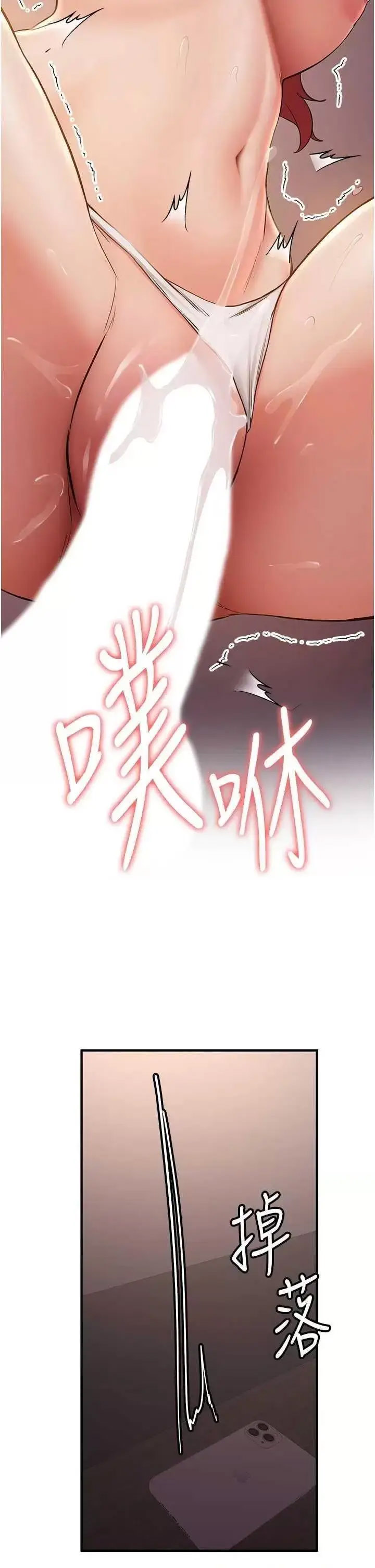 抢女友速成班