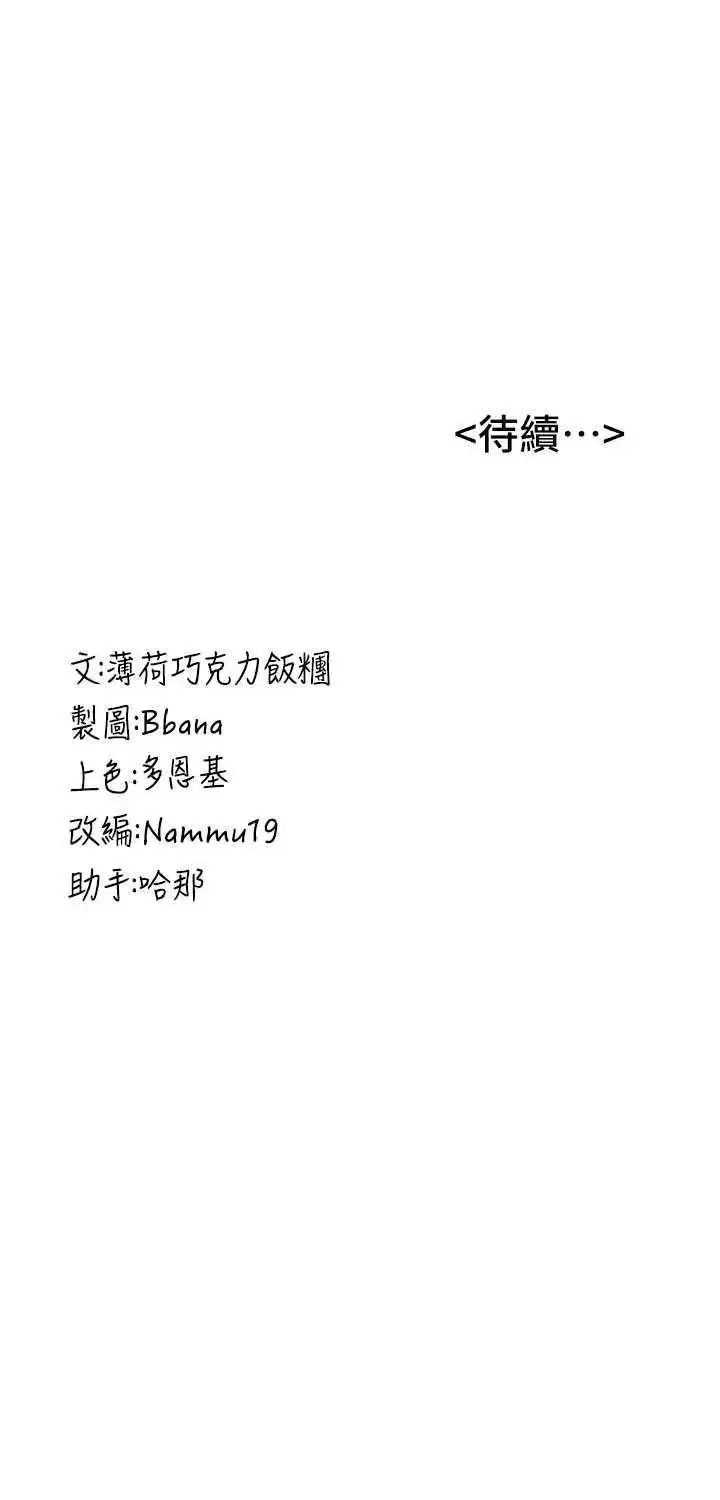 抢女友速成班