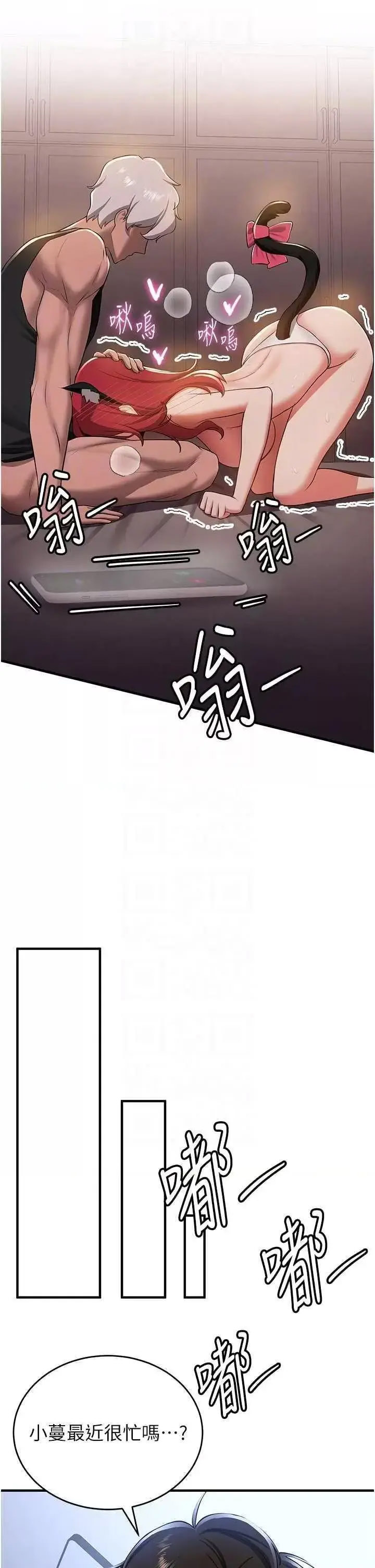 抢女友速成班