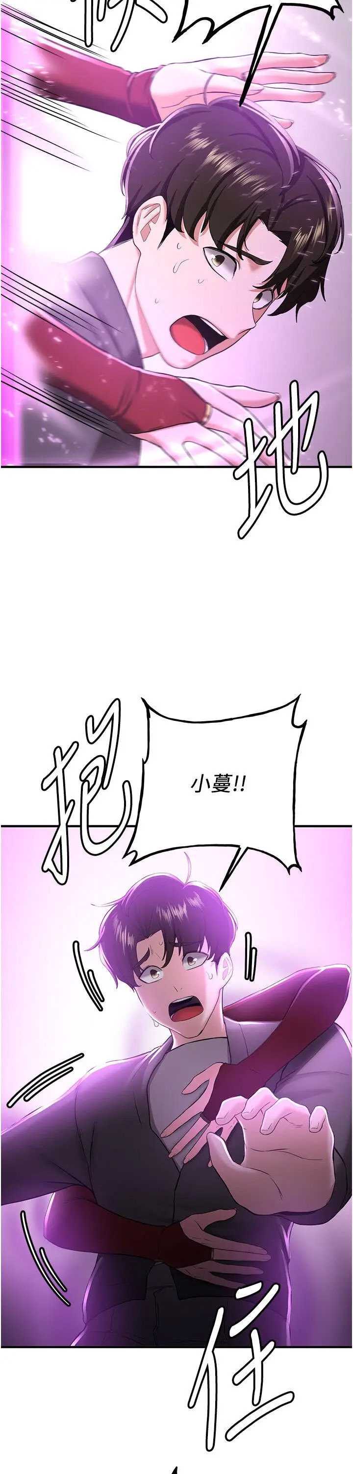 抢女友速成班