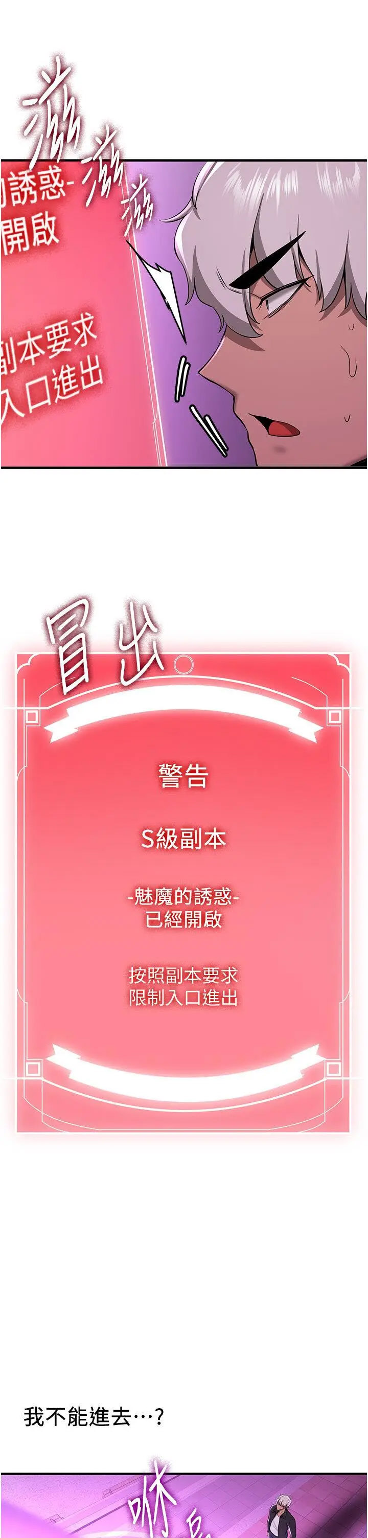 抢女友速成班