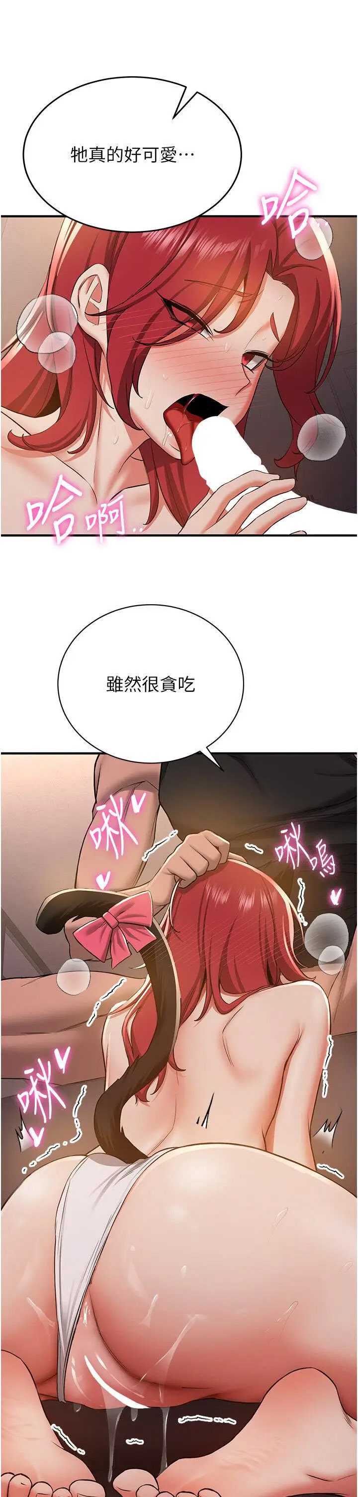 抢女友速成班