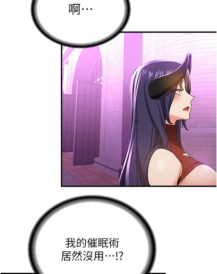 抢女友速成班