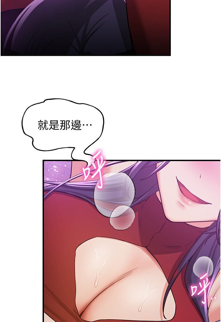 抢女友速成班
