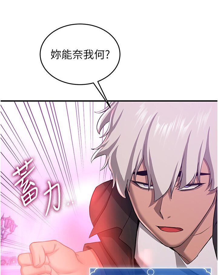 抢女友速成班