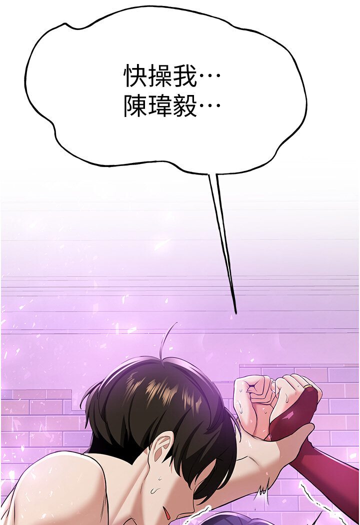 抢女友速成班