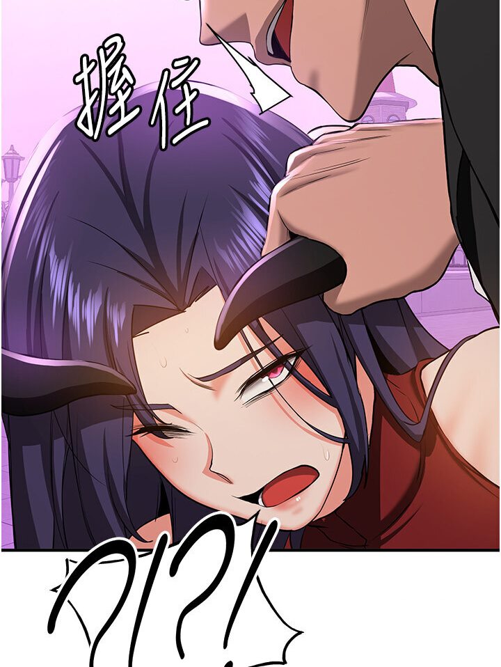 抢女友速成班