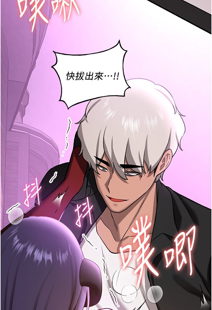 抢女友速成班