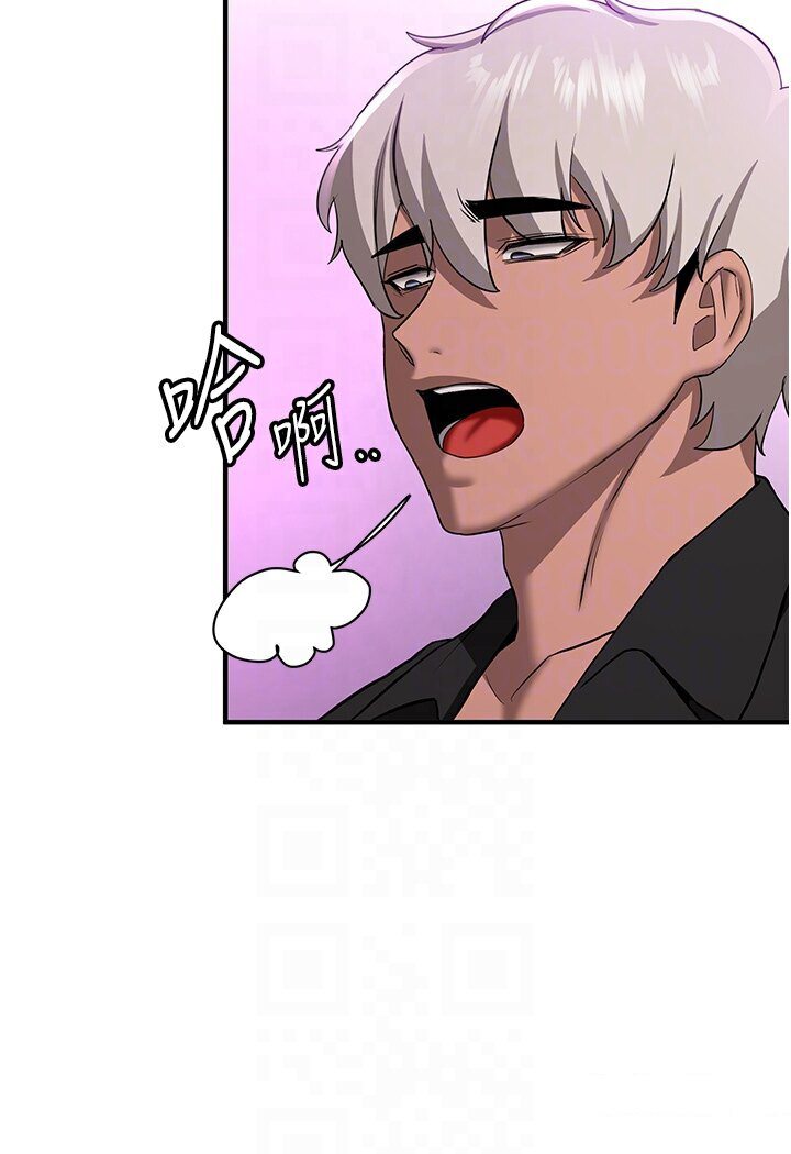 抢女友速成班